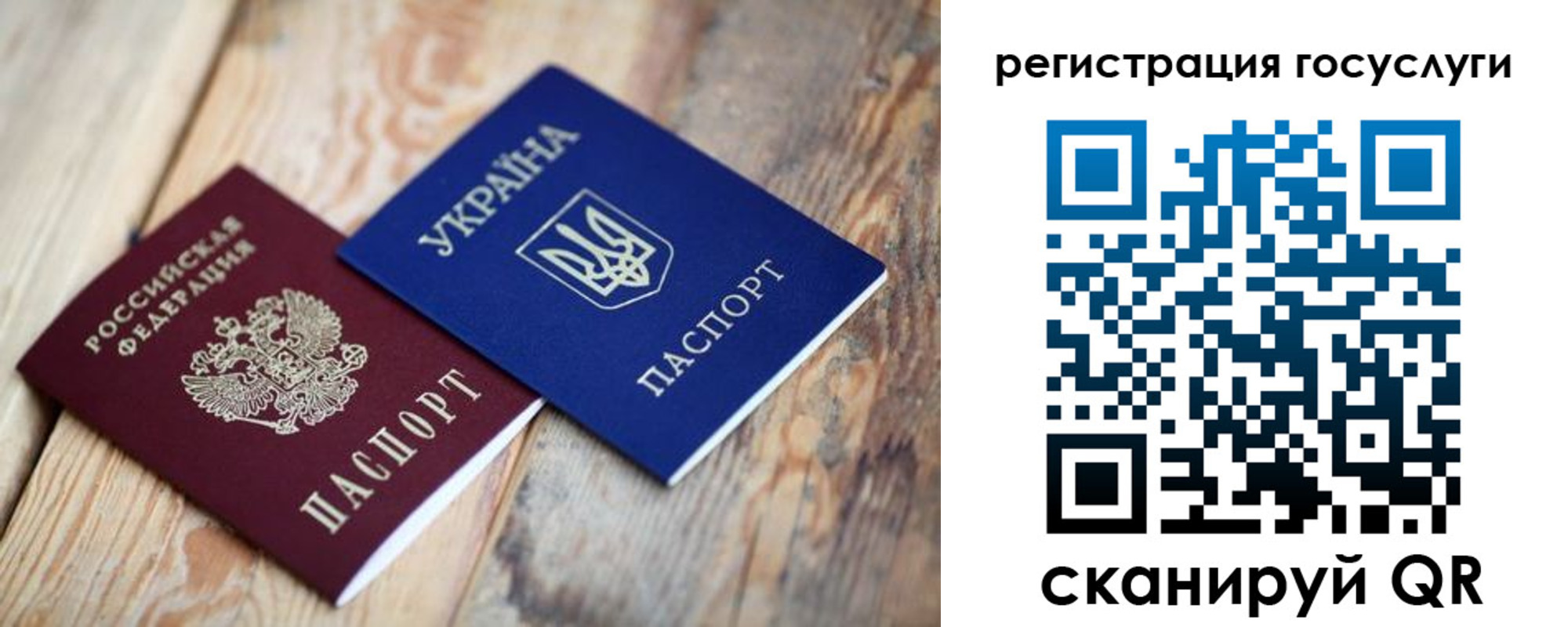 временная прописка в Судогде