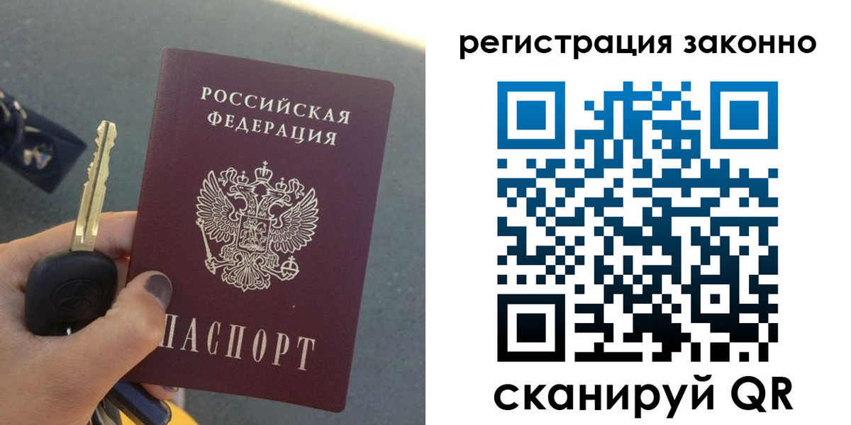 прописка для кредита в Судогде