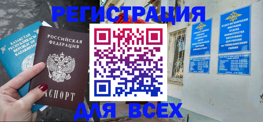 прописка поиск в Судогде