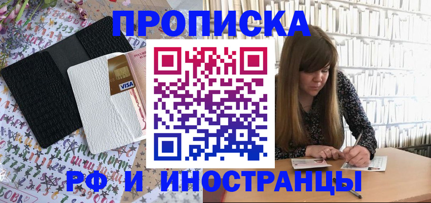 временная регистрация поиск в Судогде