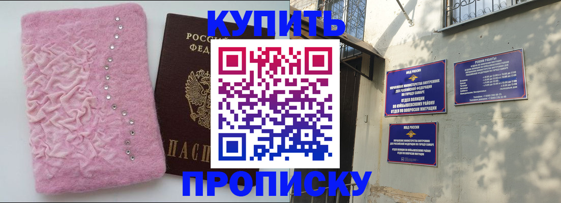 временная регистрация для школы в Судогде