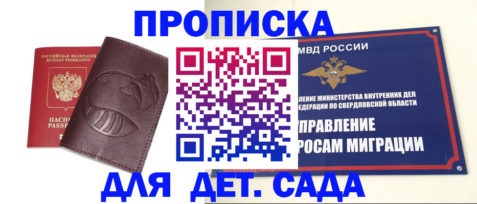 временная регистрация адрес в Судогде