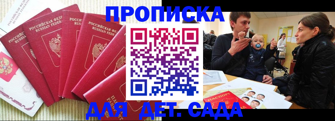 найти адрес прописки в Судогде