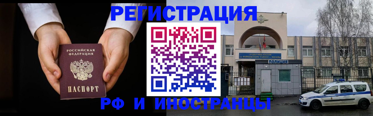 прописка поиск в Судогде