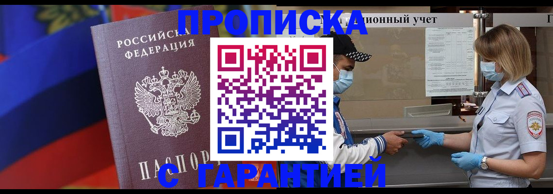 миграционный учет в Судогде