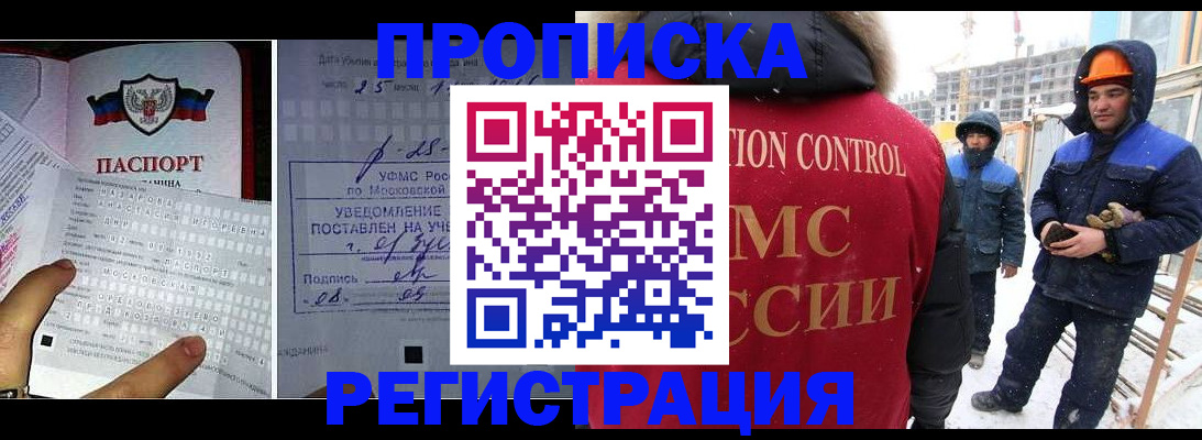 временная регистрация законно в Судогде