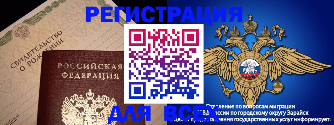 временная регистрация собственник в Судогде